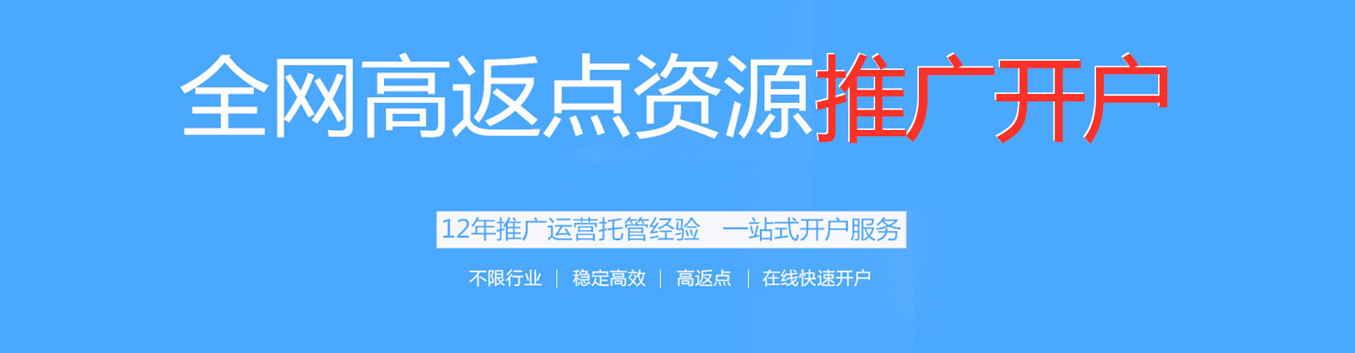 清江浦百度如何推广