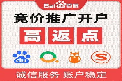 百度推广费用优化策略及实战案例